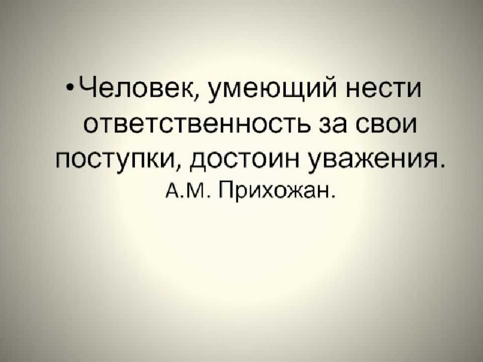 Самый безбашенный поступок в жизни. лайфлист: сто сумасшедших вещей, которые я решил совершить