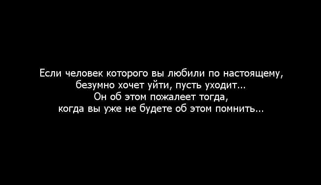 Если девушка ушла к другому: что делать и как ее вернуть