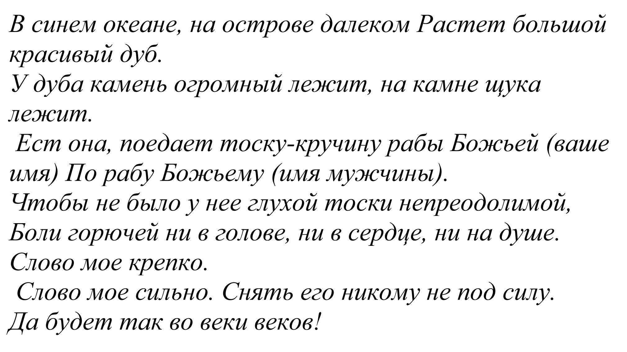 3 лучших способа избавиться от обиды на бывшего мужа