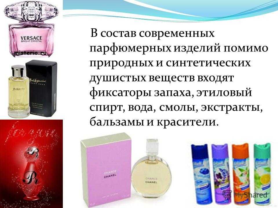 «запах мужчины»: каким женщинам он не нравится