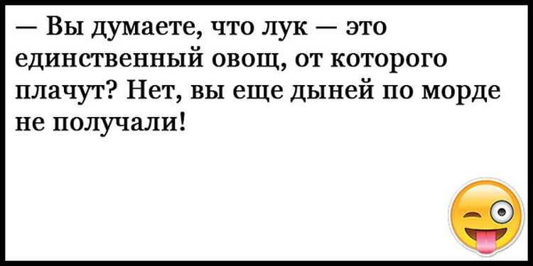 Смешные статусы – короткие, со смыслом, самые прикольные