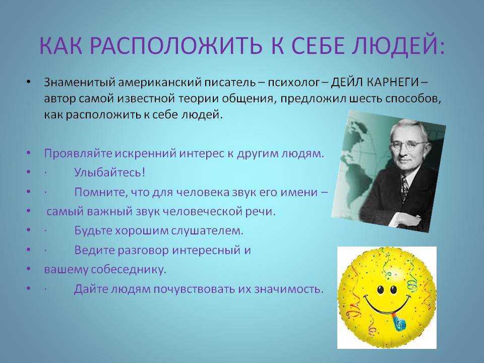 Фразы от которых мужчины сходят с ума — отношения