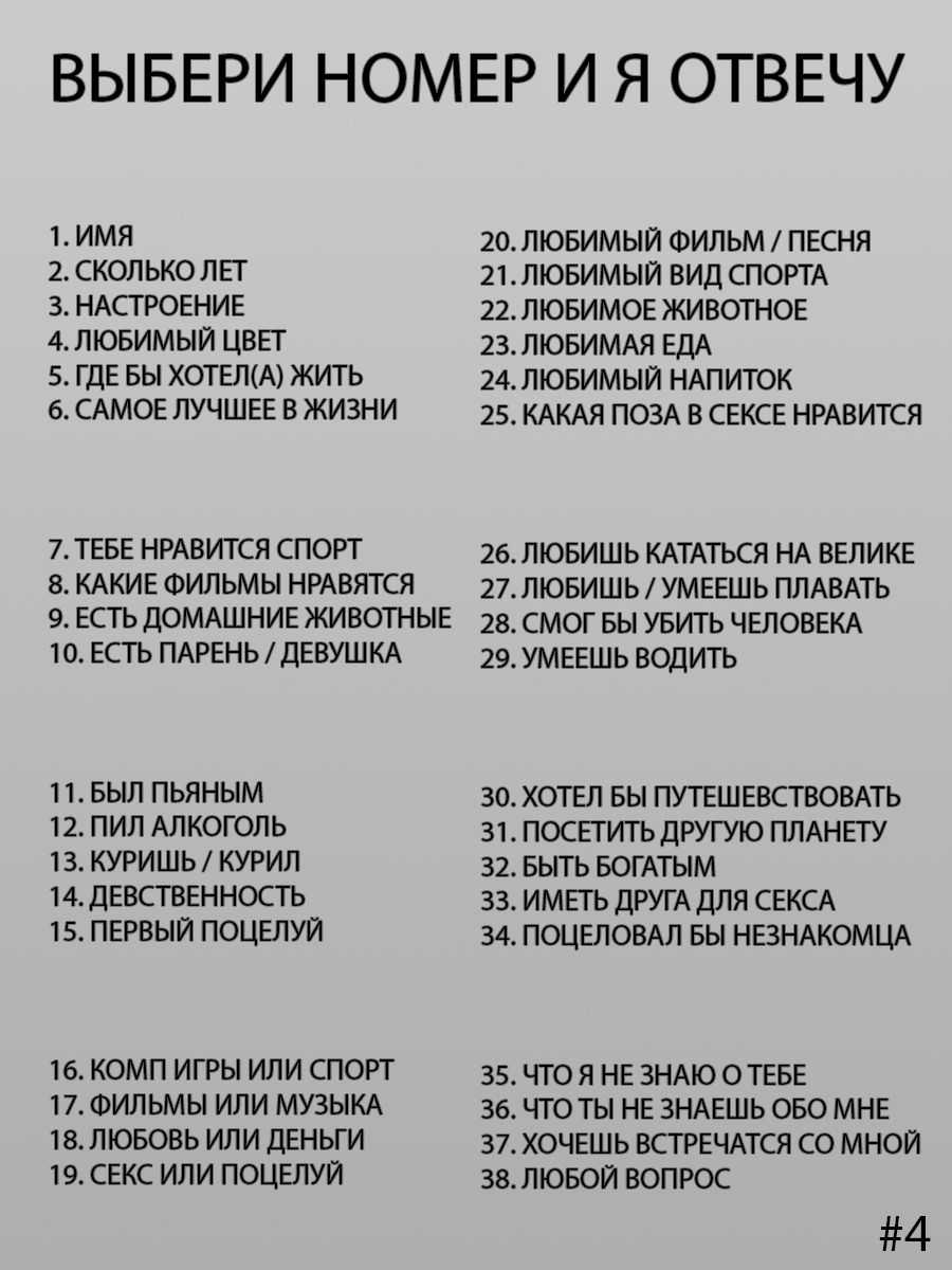 Темы для разговора с девушкой: варианты для диалога с женщинами вживую, по телефону и для переписок