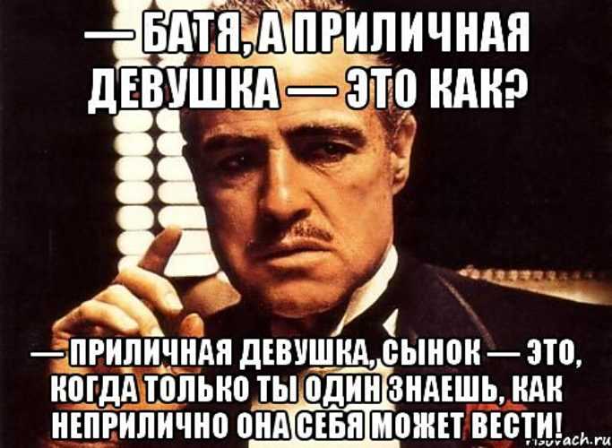 7 причин почему мужчины боятся красивых женщин