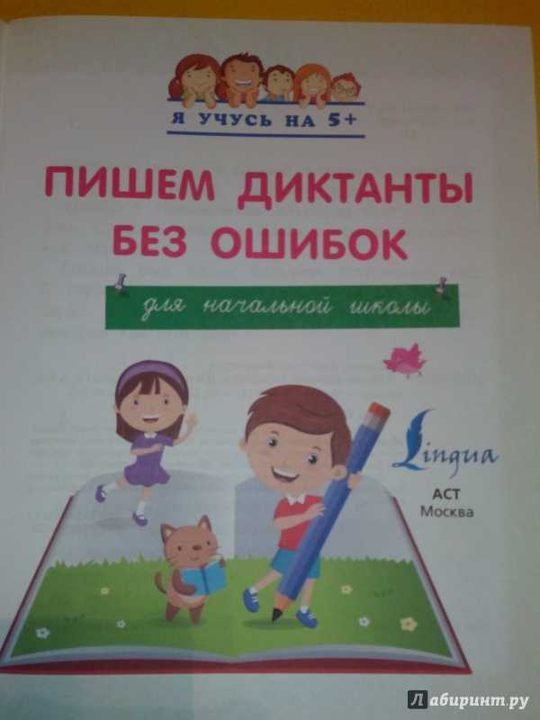 Хотите говорить красиво и грамотно? топ-30 советов!