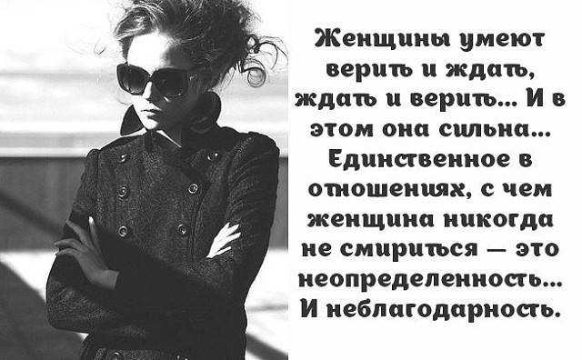 «а вдруг? а если что?»: как тревожность мешает отношениям и что с этим делать