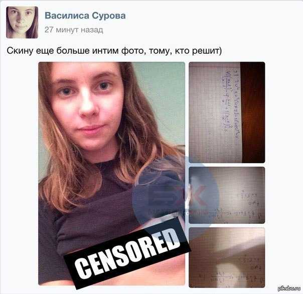 "технический прогресс на службе у человека или наоборот": топ-7 лучших сочинений 2023 года!