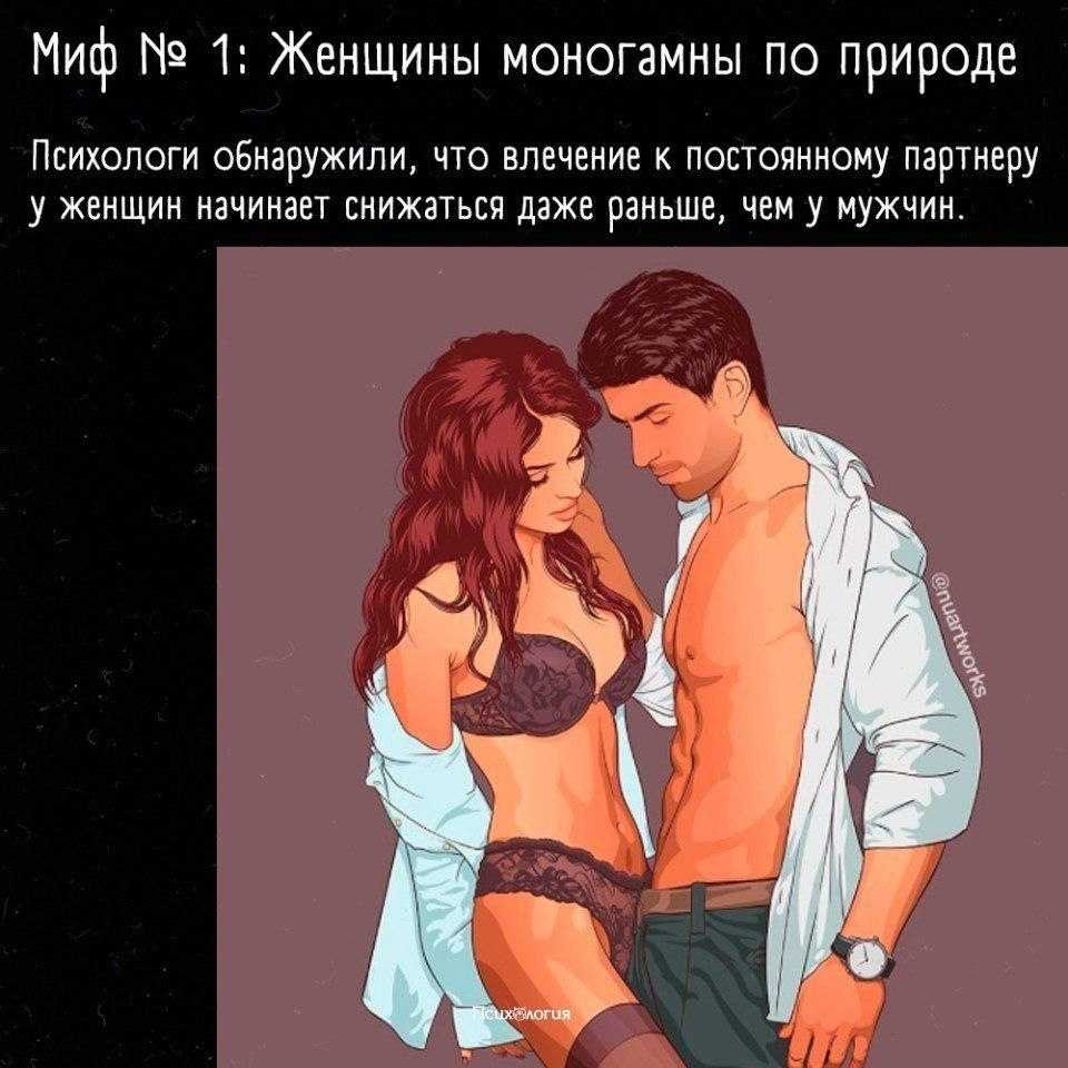 Что такое влечение в психологии женщины, и можно ли им управлять