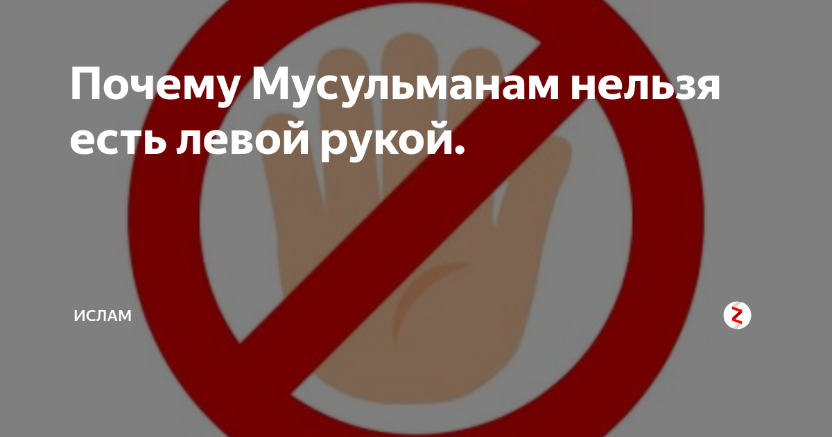 Кто такие суфисты в исламе
