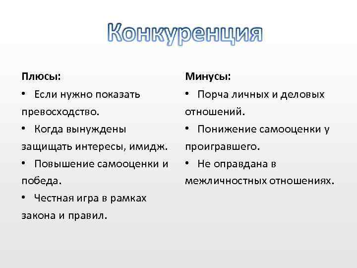 10 вещей, которые нужно знать, прежде чем встречаться с человеком, у которого было много партнеров