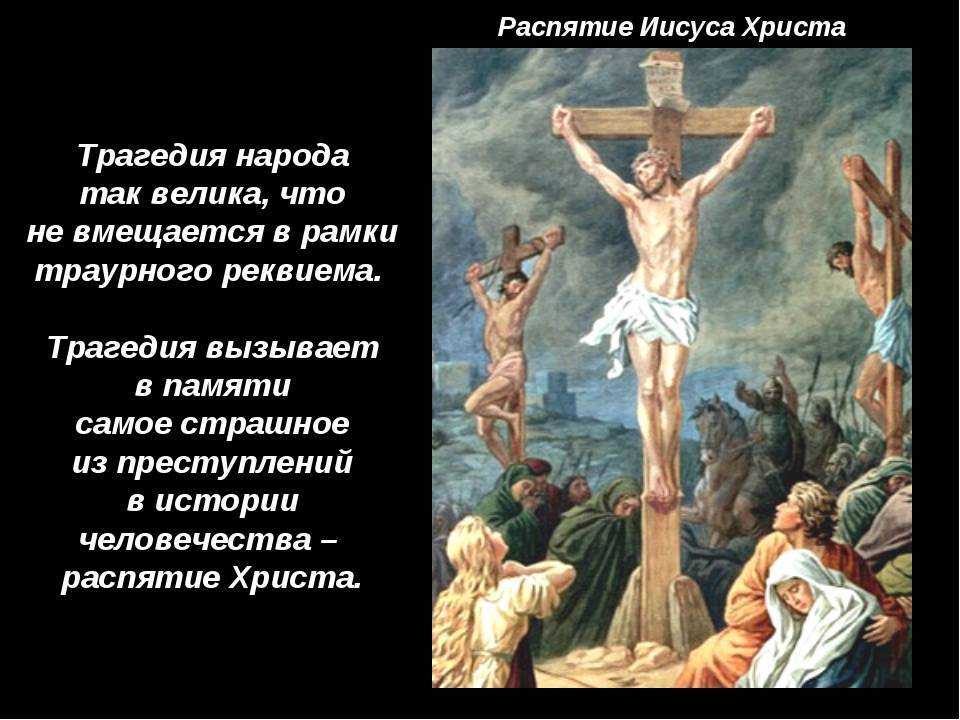 Какие есть научные доказательства существования христа