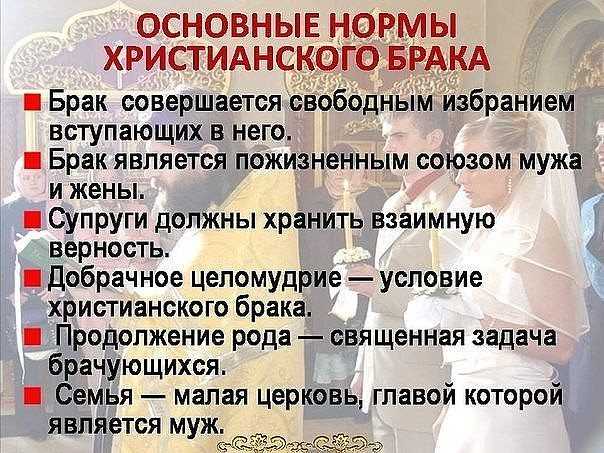 Брак по расчету или по любви. что лучше для женщины?