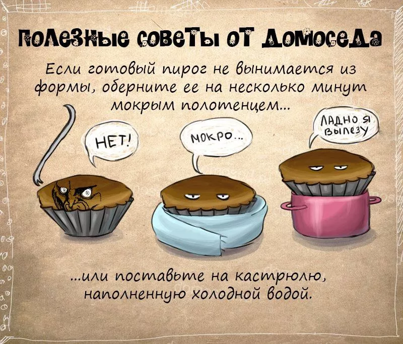 Доброе дело или добрый поступок в современном обществе с примерами из жизни