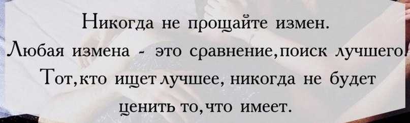 Что чувствует мужчина после своей измены – мужской взгляд изнутри
