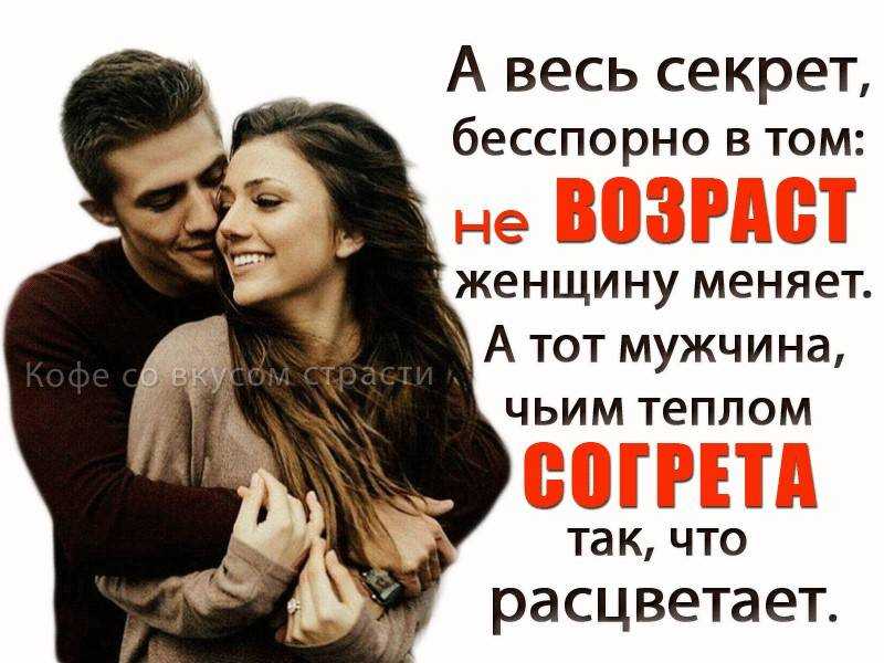 Психология женственности: как добиться фемининности и не дать мужскому началу взять верх