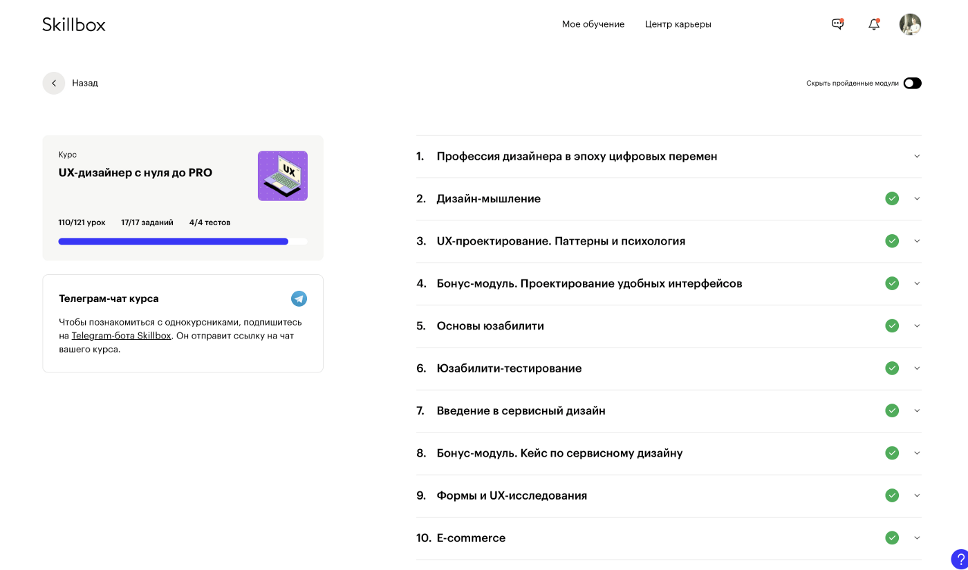 Мат на работе: что делать / skillbox media