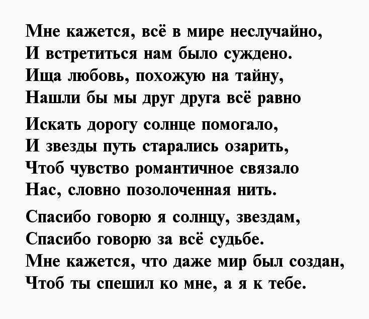 Что написать парню, чтобы ему было приятно - примеры переписки своими словами