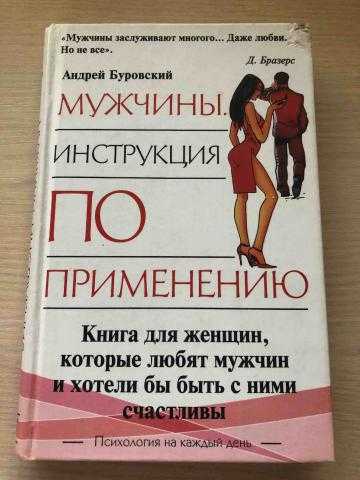 Как вернуть страсть в отношения - 3 способа от психолога