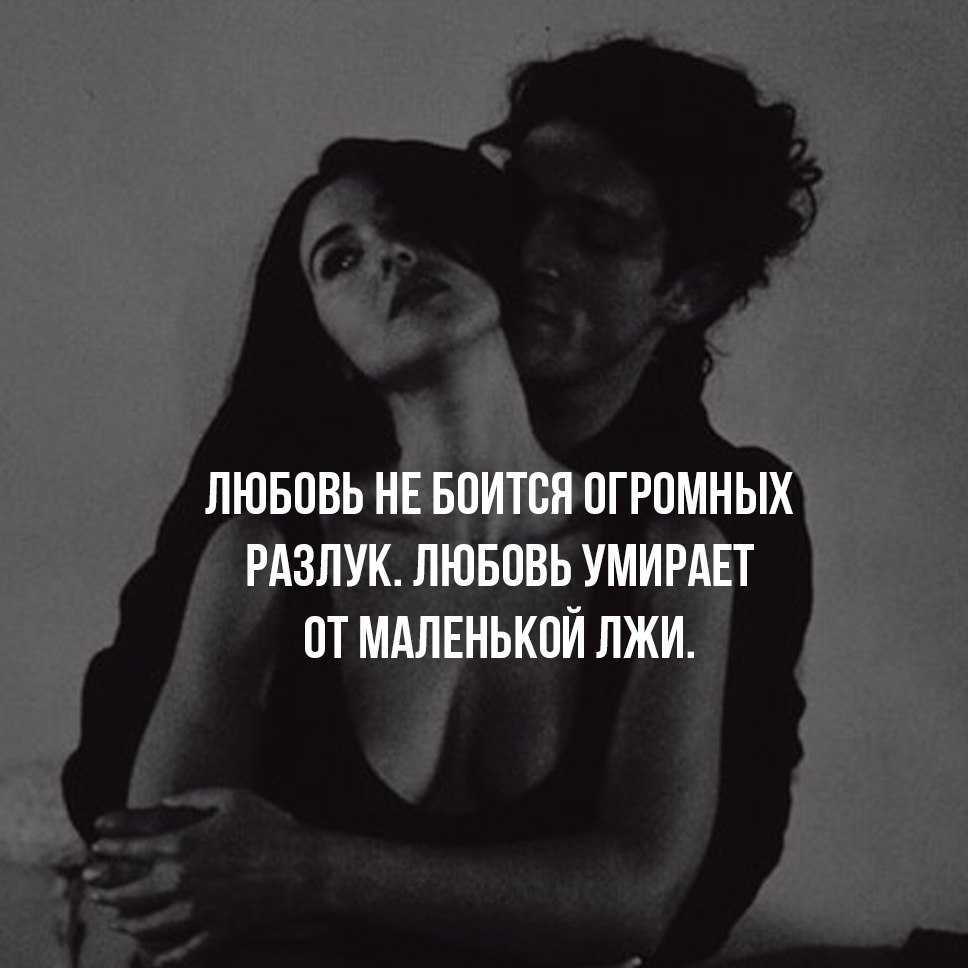 Как понять, что мужчина хочет тебя бросить? 10 признаков, что это скоро случится