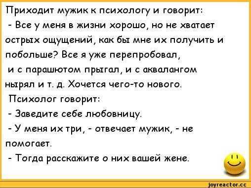 Как найти достойного мужчину и привлечь его внимание