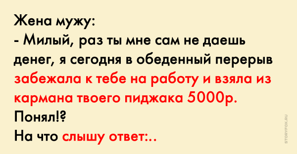 Должна ли женщина брать деньги у мужчины? должен ли мужчина тратиться на свою женщину?