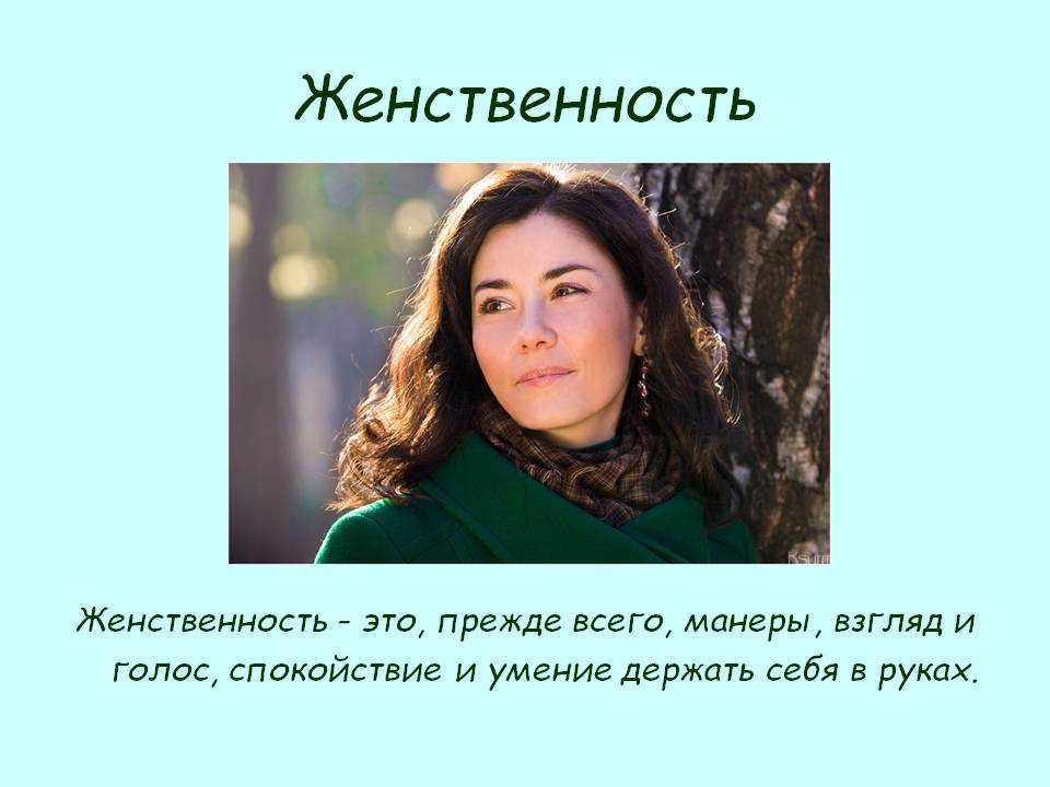 Какие женщины нравятся мужчинам больше всего: мужская точка зрения