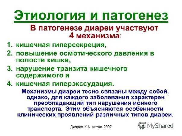 46 терминов, описывающих сексуальное влечение, поведение и ориентацию