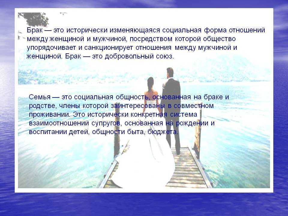 Бывшая выходит на связь, что делать?