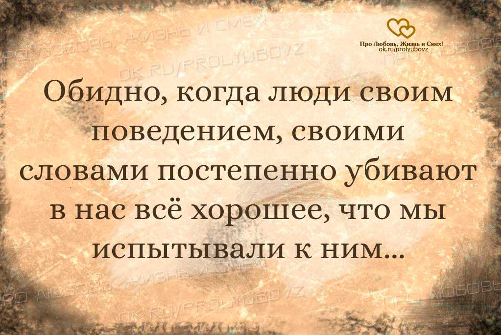 8 вещей, о которых не стоит рассказывать никому и никогда : новости, советы, общество, жизнь, отношения, любовь, деньги, полезные советы