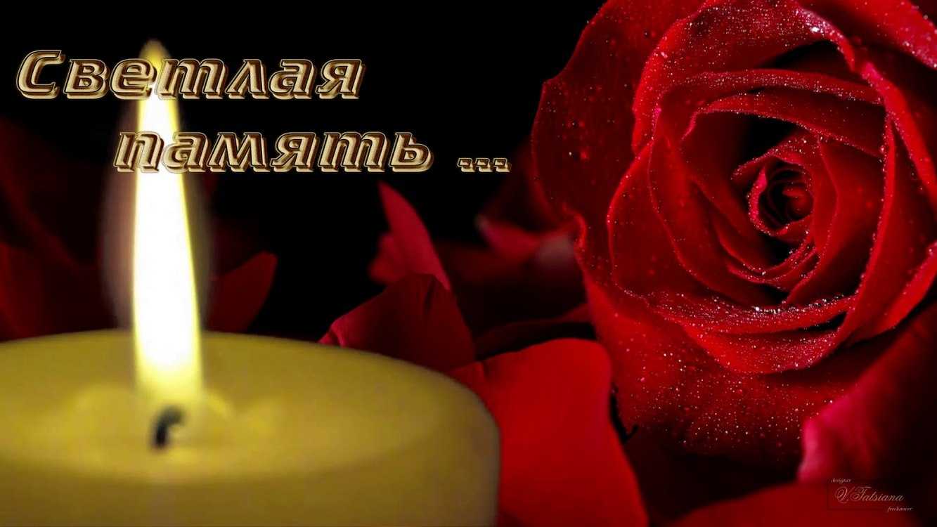Соболезнования в связи с утратой: неизбитые шаблоны и этикет