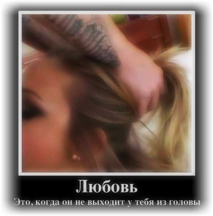 Взгляд влюбленного мужчины на женщину - какой он, как выглядит у знаков зодиака