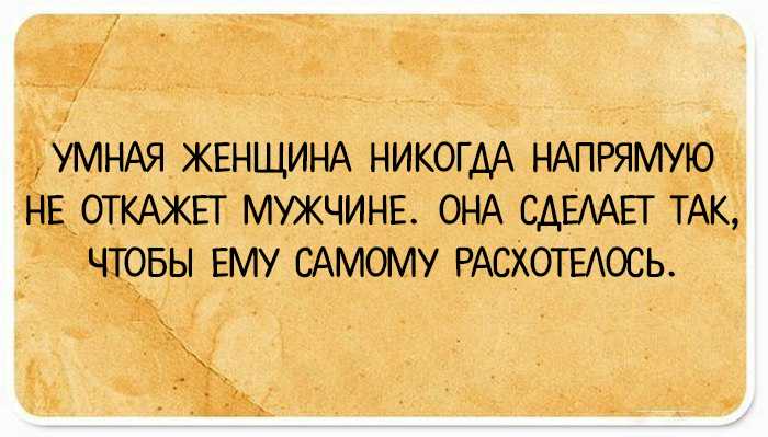 Как красиво отшить парня по переписке не обидев: 100 вариантов фраз