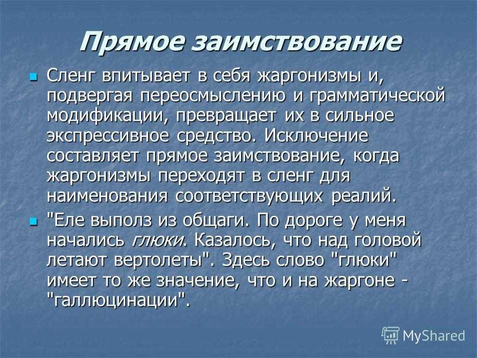 Что такое имба, имбаланс простыми словами | молодежный сленг