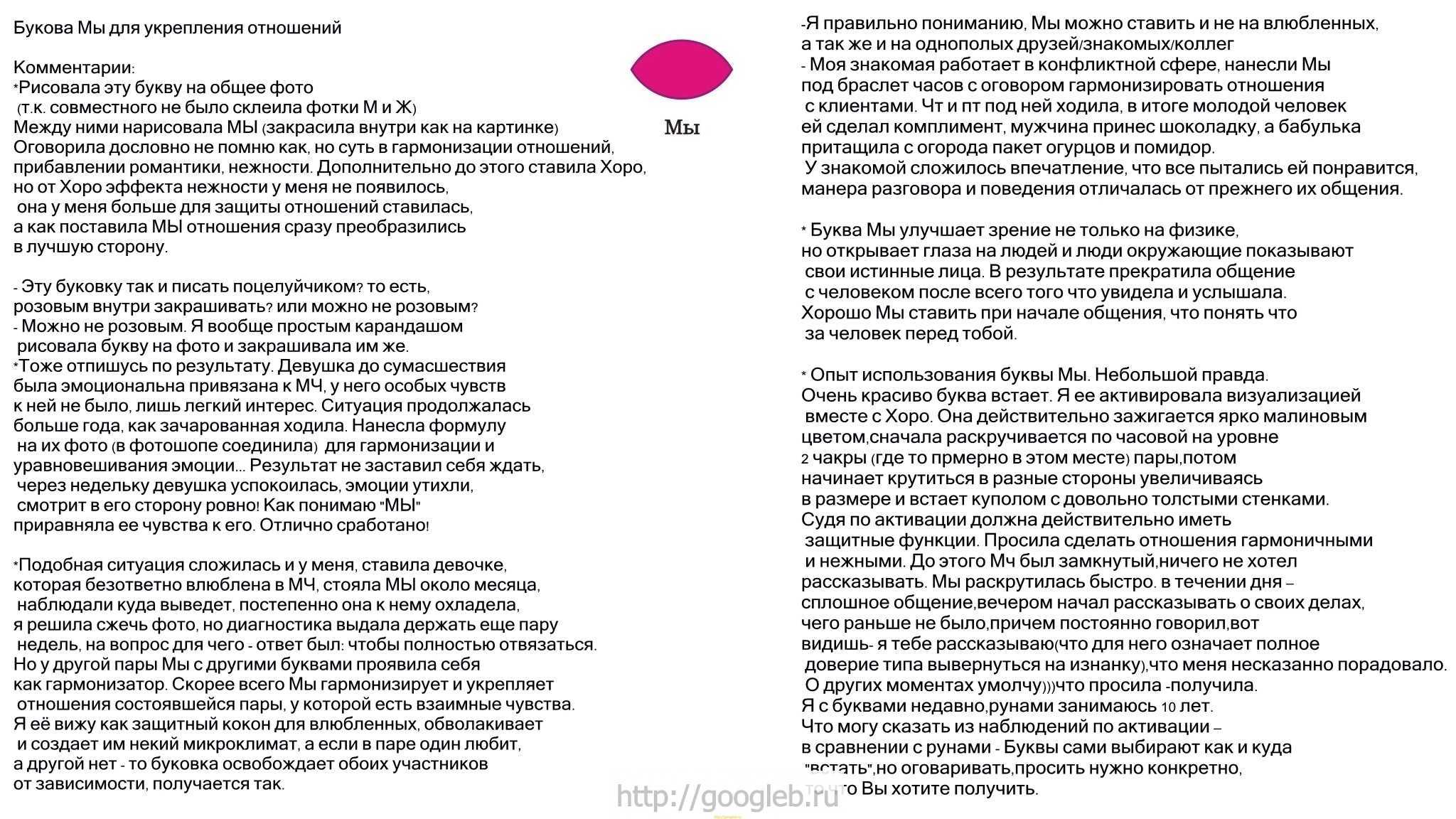 Трогательные слова любимому мужчине