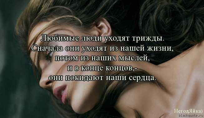 Как вернуть бывшего навсегда: эффективная тактика |