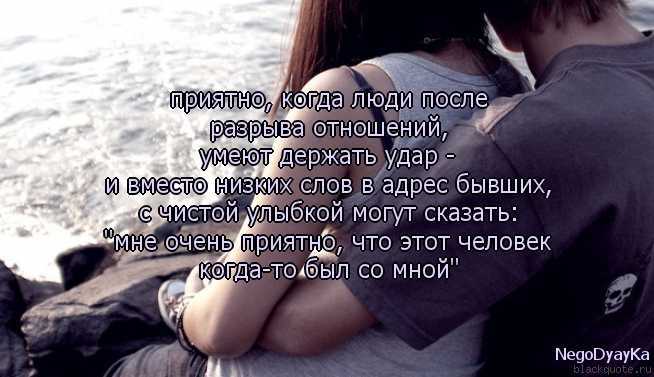 Признаки того, что бывший еще любит