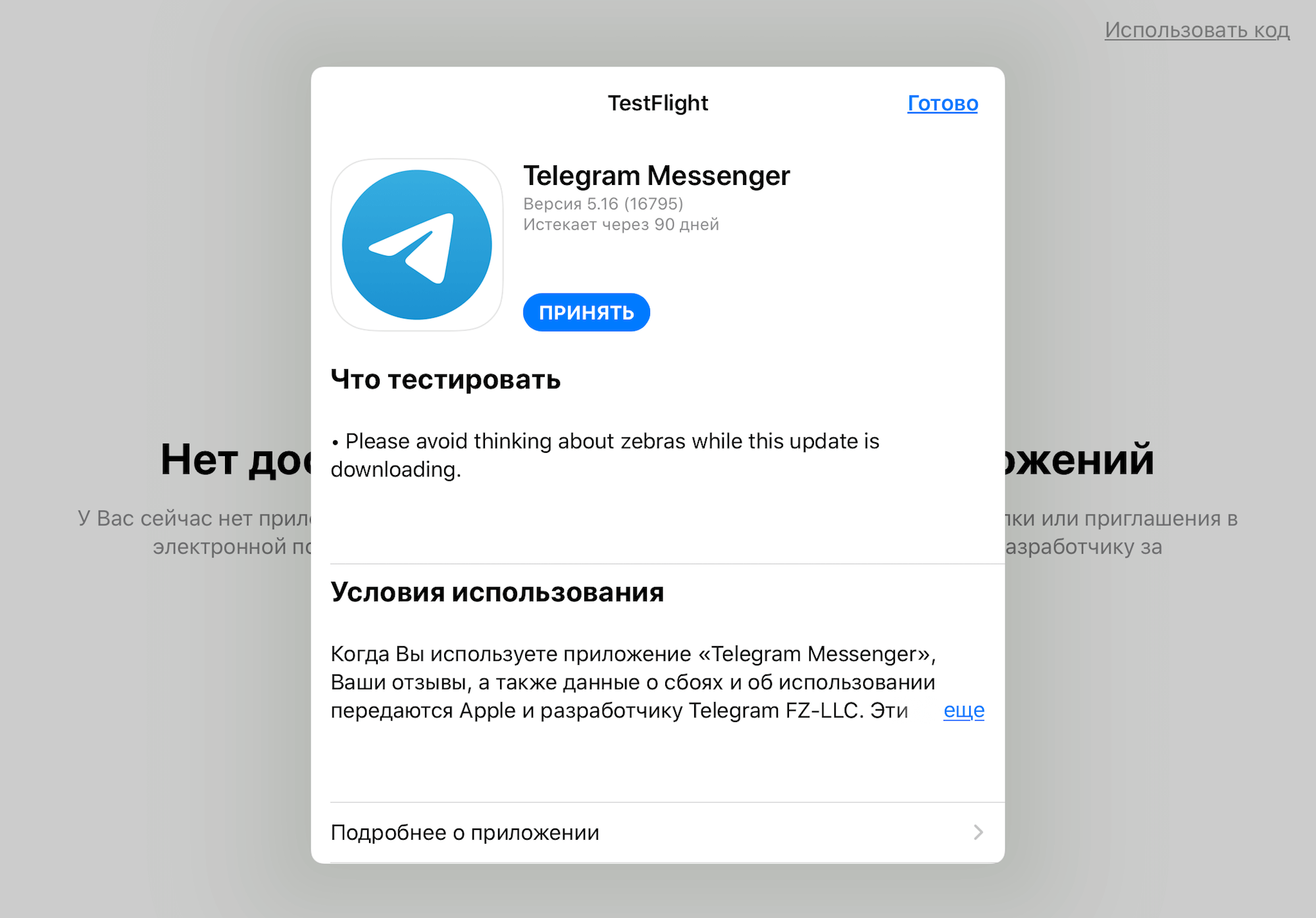 Каталог телеграм-каналов о путешествиях - 2020
