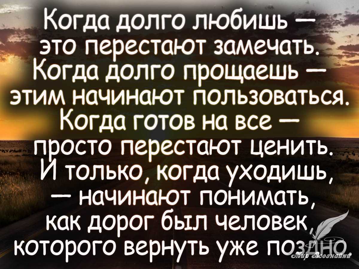 Почему мы изменяем людям, которых любим?