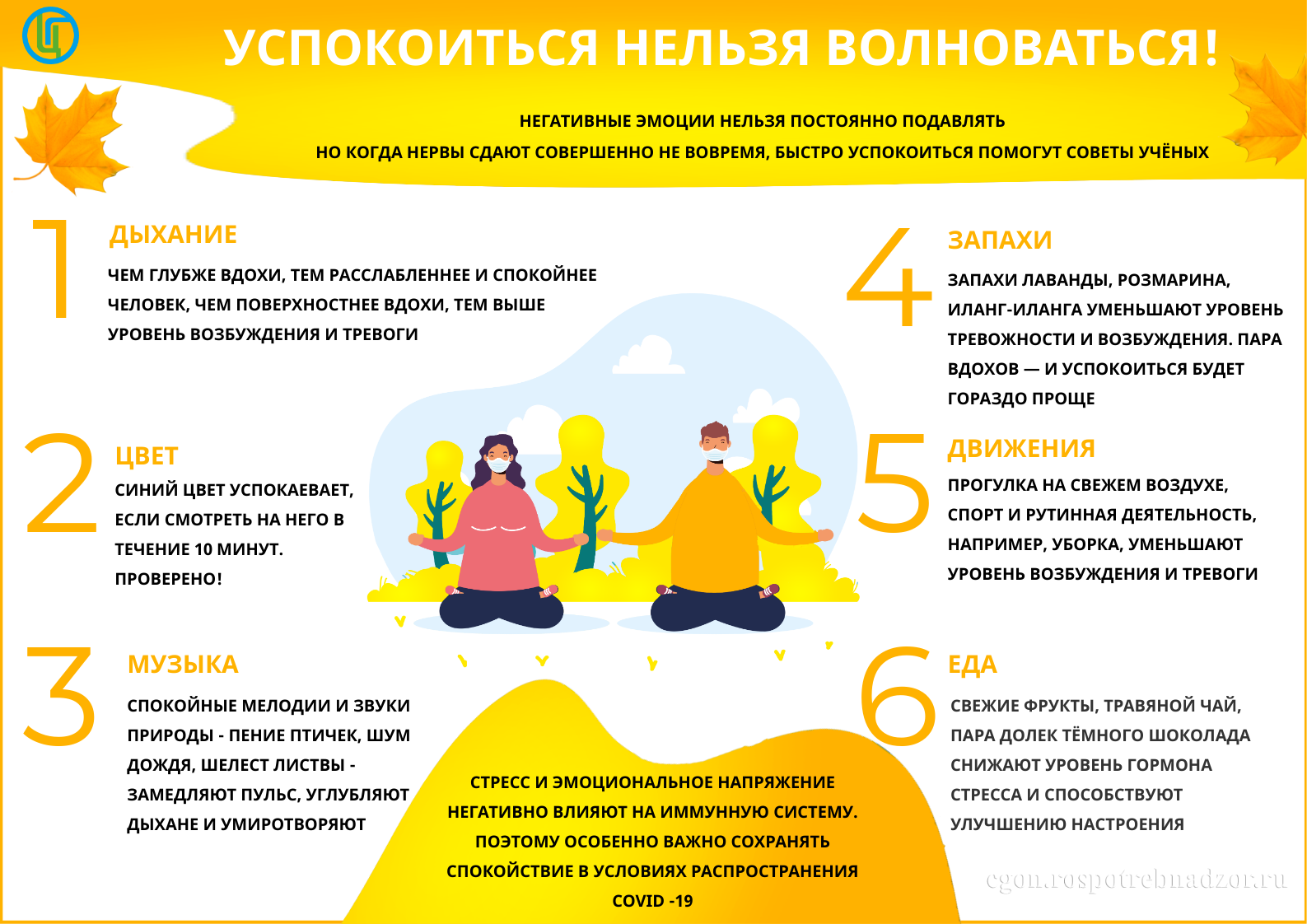 40 вдохновляющих цитат, которые рассеют ваши тревоги и стресс :: инфониак