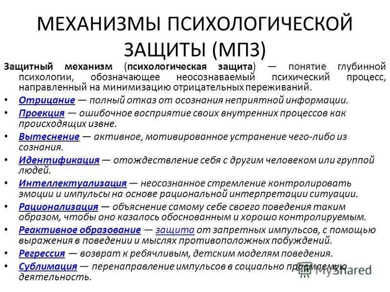 Что такое катарсис простыми словами. как происходит психологическое очищение?