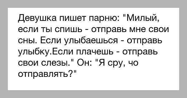 Как манипулировать мужчиной чтобы он влюбился по уши за 5 шагов