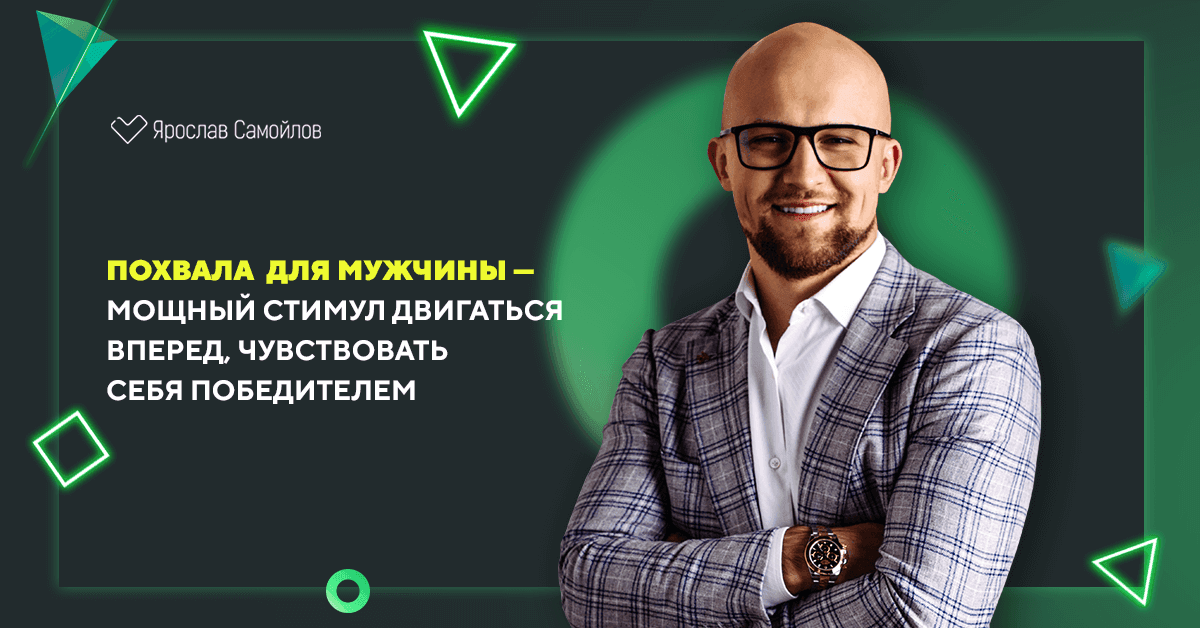 Как вести себя с мужчиной, чтобы он сам тянулся к женщине: 20 подсказок из психологии