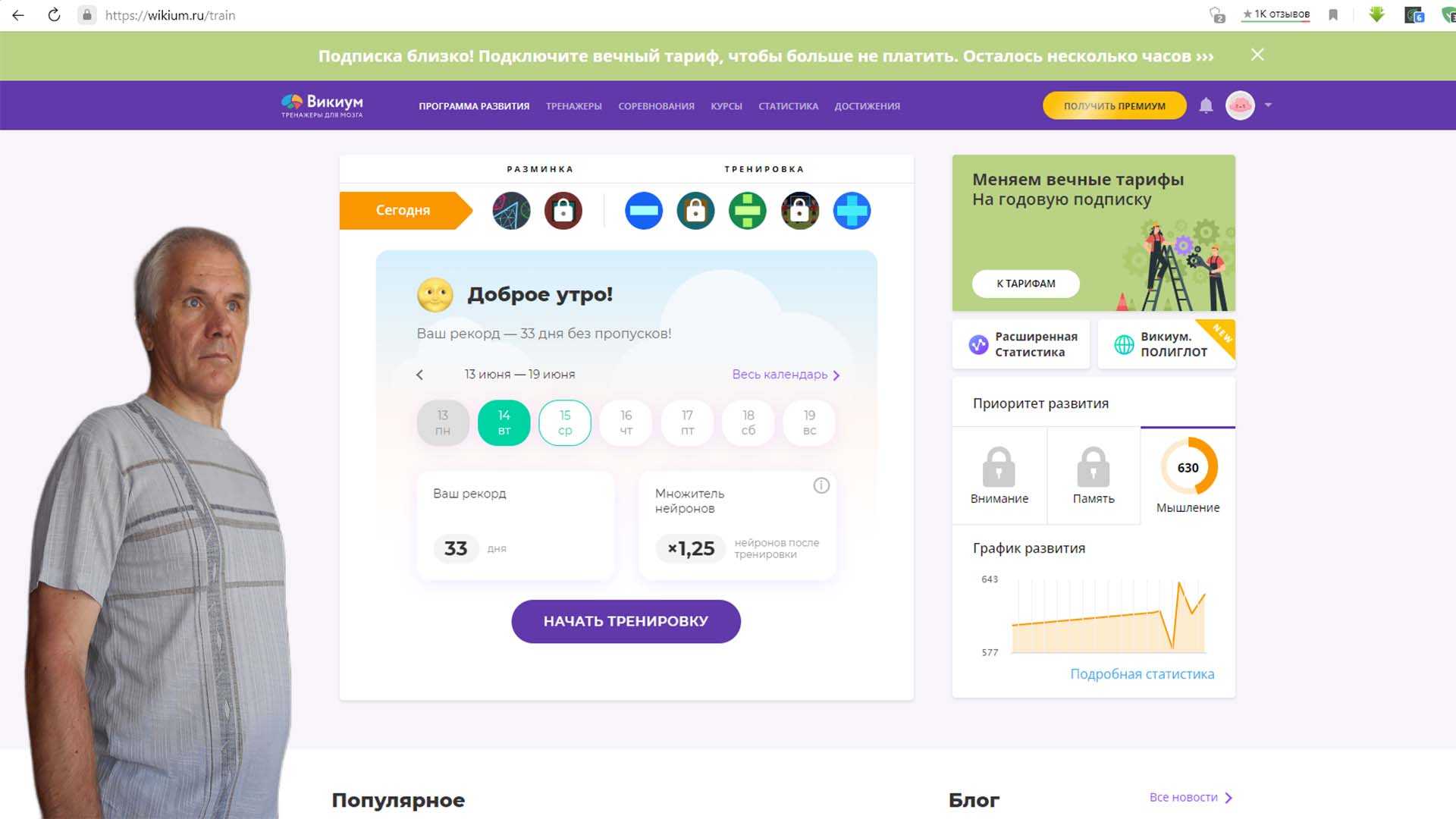 Что значит общаться с природой