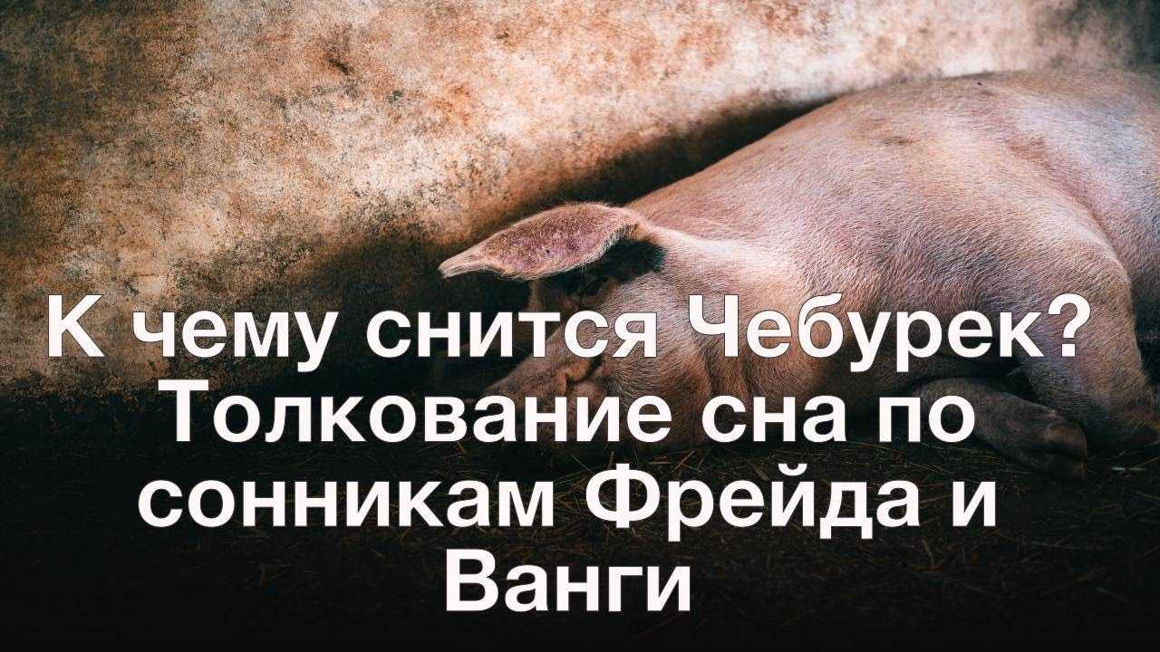 Признание в любви по соннику - для снится парню или девушке