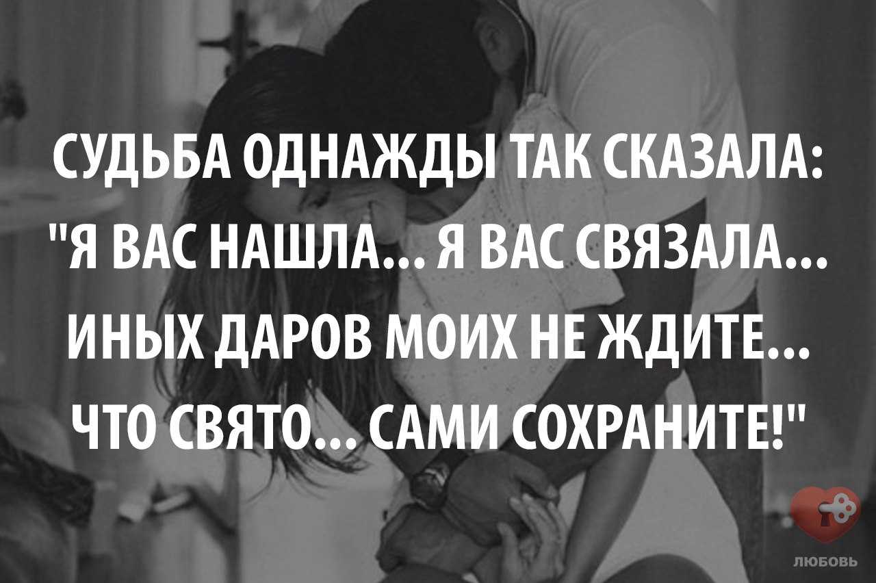 Есть ли судьба – фатальность человека и его жизни