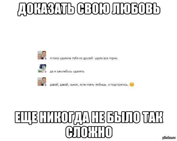 Слова любви для девушки