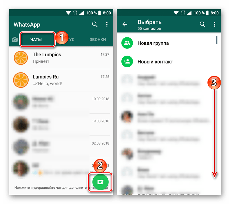 Как стать админом в группе whatsapp
