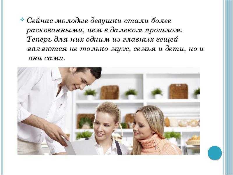 Как стать умной девушкой: 10 рекомендаций