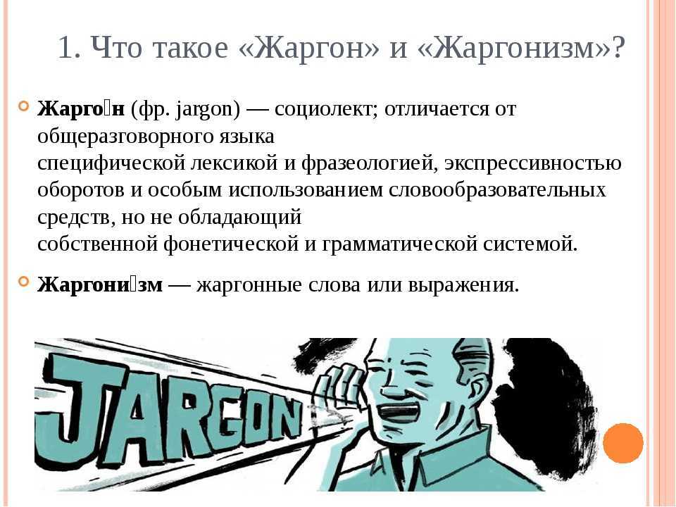 Термин "имба" и его использование в современной геймерской культуре