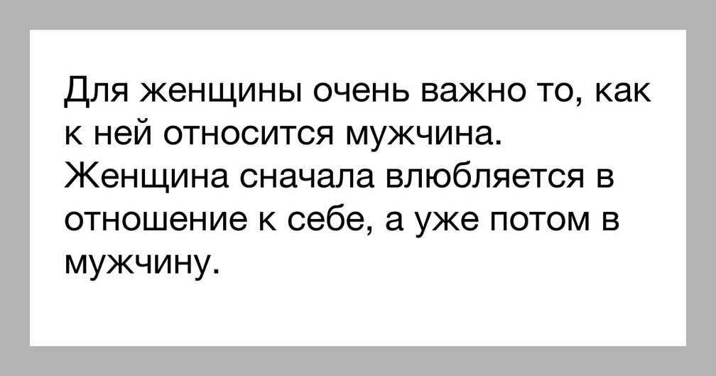 5 способов отказать мужчине так, чтобы он захотел тебя сильнее